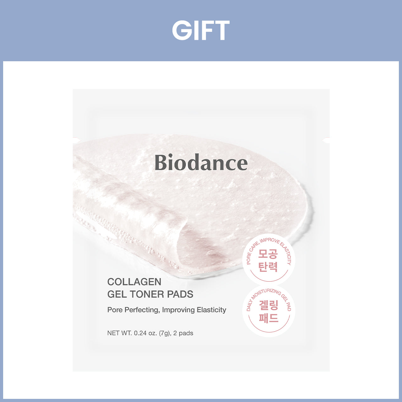 ‍[Gift] Collagen Gel Toner Pads Sachet (2pads)